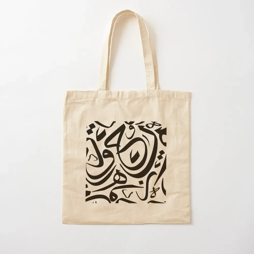 

Arabic Calligraphy Pattern tshirts Tote Bag Shopper Cloth bag Woman shopper bag reusable shopping bags