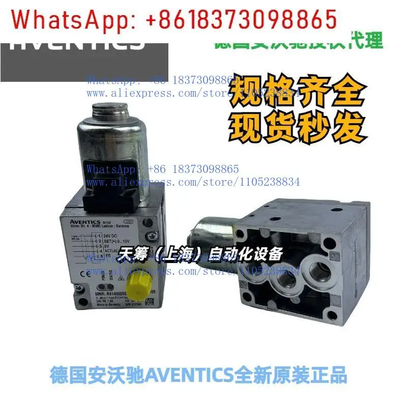 AVENTICS Proportional Valve ED05 Series 5610141310, 5610141530, 5610141510