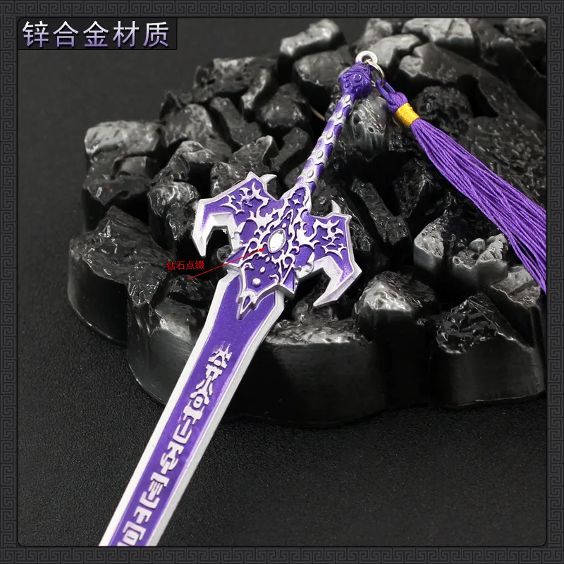 Épée du diable Jing Tian Peng, 22cm/8,66 pouces, légende du chevalerie inimmortelle, avec porte-clés gainé, artisanat matel, jouet, modèle d'arme, ornements