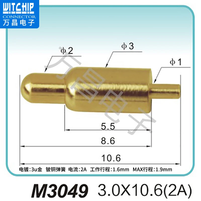導電性バッテリースプリングコンタクタ,バッテリー連絡先,大電流,金メッキ銅ピン,固体導電性釘