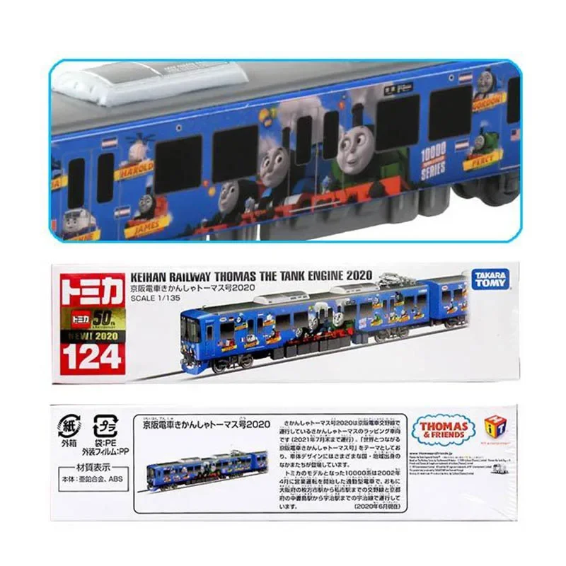 TAKARA TOMY TOMICA 토마스 케이한 전기 자동차 합금 모델, 어린이 컬렉션 장식 장난감, 어린이 휴일 선물