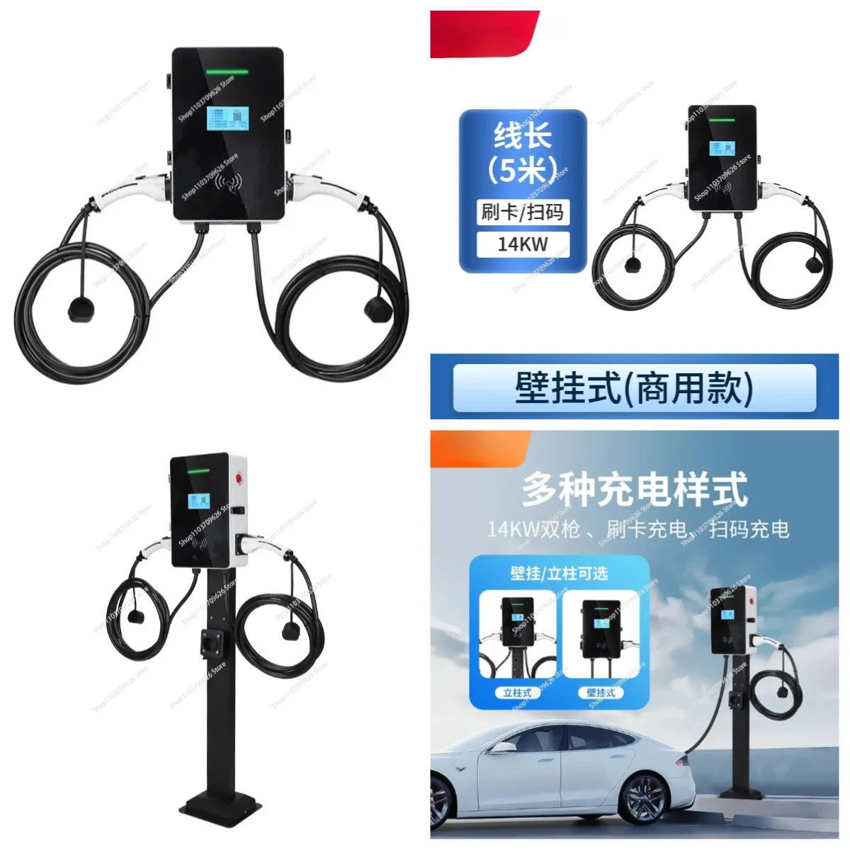 

Gold Seller EV Charger AC 14KW*2 Double Electric CarsCharging Station 32A GBT Ev Fast Charging Station Wallbox