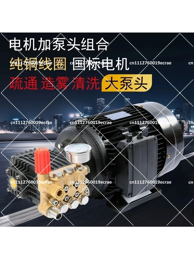 220V High Pressure Car Washer Electric Power Washer with Booster Pump for Outdoor Cleaning