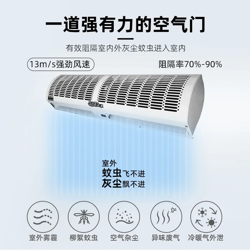 220V Silent Air Curtain Machine Commercial Ultra Thin for Shop Door Entrance Wind Barrier Natural Wind CQ
