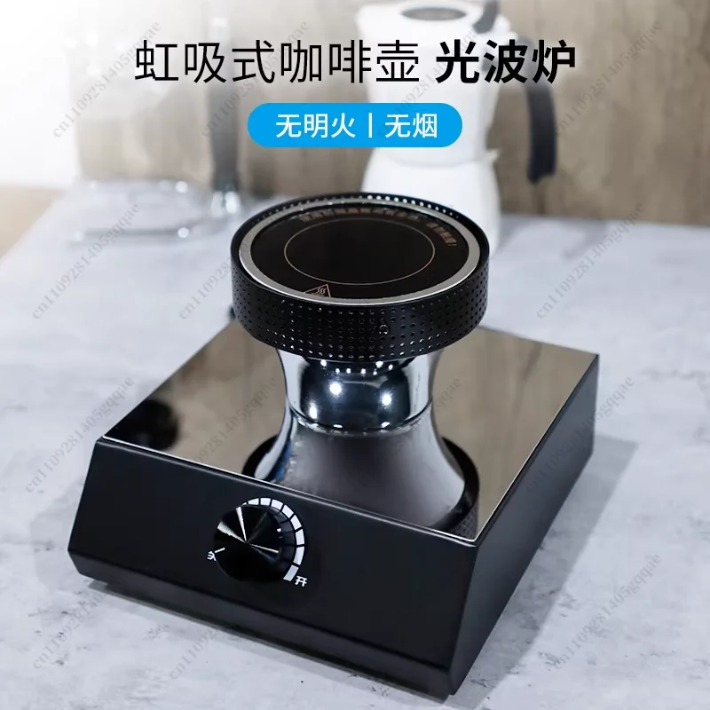 Siphon Pot Light Wave Furnace Special Electric Heating Halogen Lamp Siphon Coffee Pot Heater Infrared Electric Light Furnace