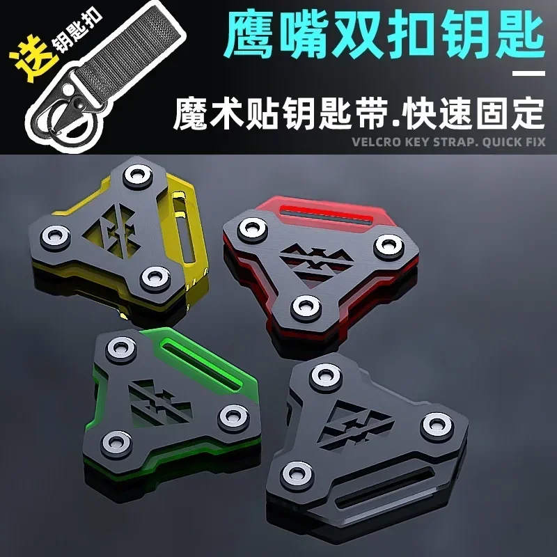 

Multifunctional mountaineering eagle beak buckle suitable forNo. 9mechanic keychain personalized universal decorative rope strap