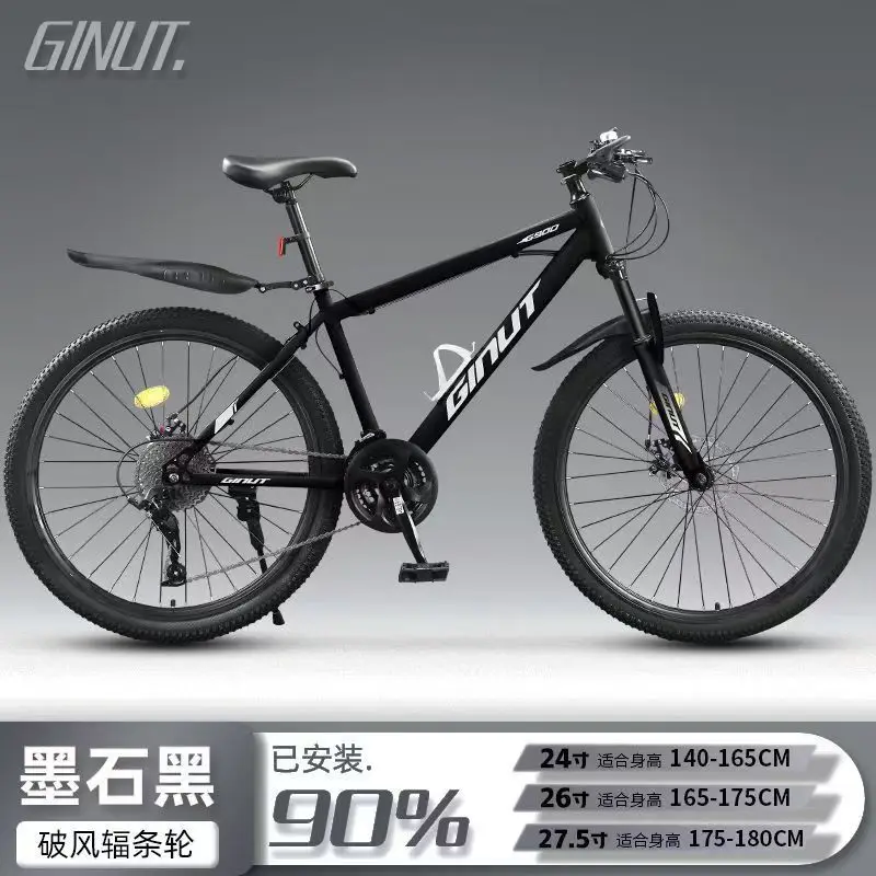 

Mountain Bike: Adult Unisex/Teen, Student Campus, Ultra Light Variable Speed