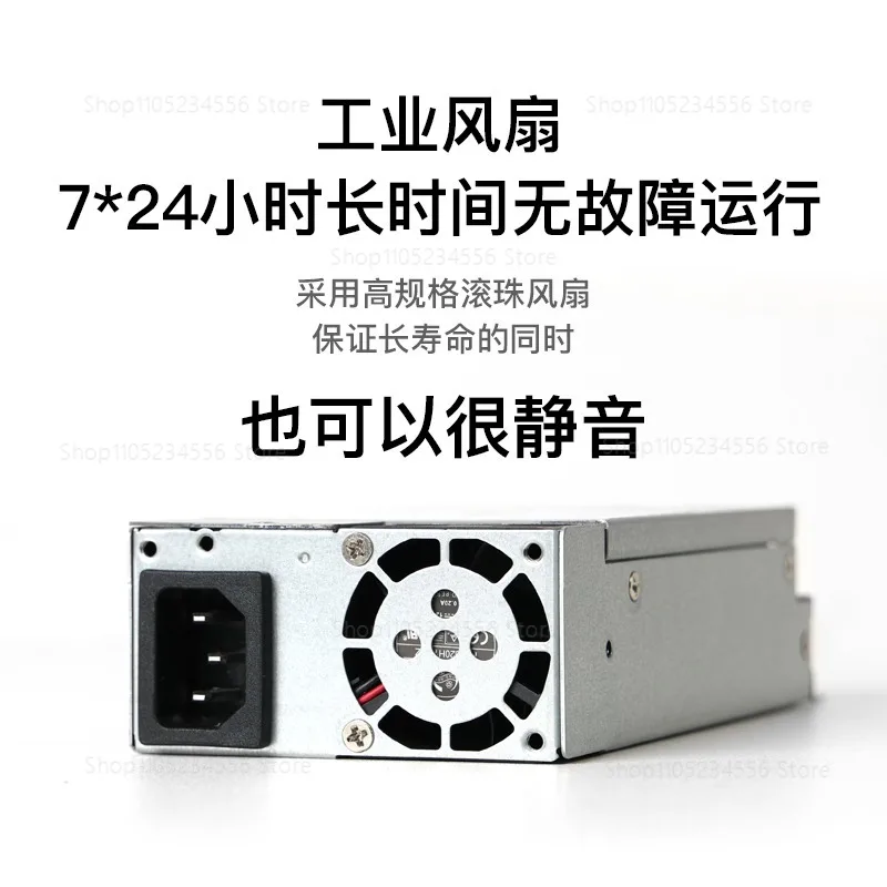 300W 80 Plus Bronze Flex ATX Power Supply 1U Silent PSU For NAS ITX System