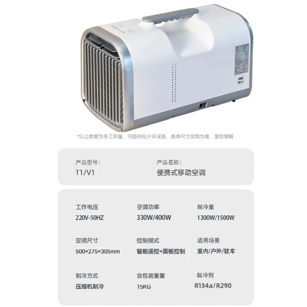 Mini Portable Compressor Air Conditioner, Single Cooling Integrated Unit for Camping Tent & Car Use