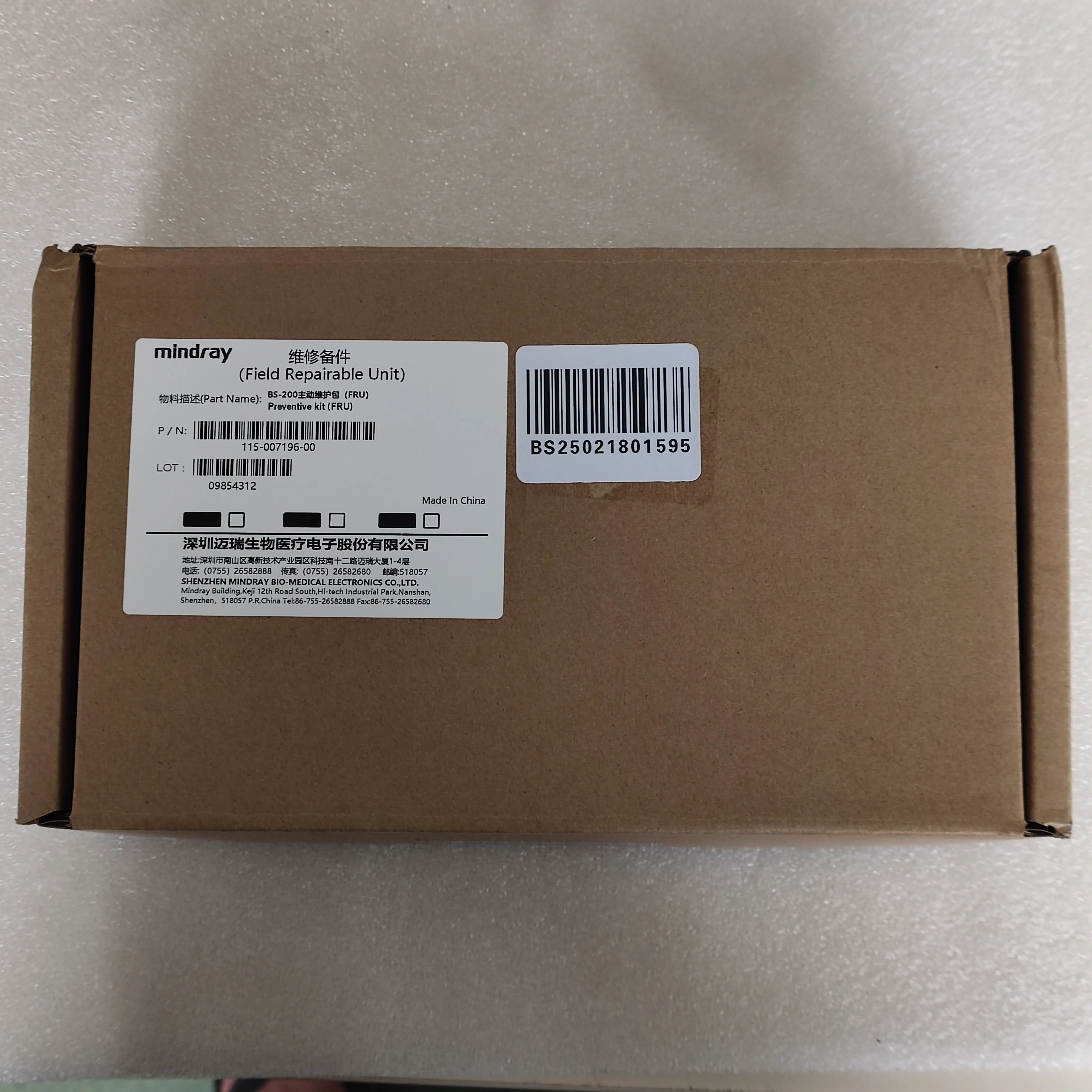Mindray Bs200 Biochemical Analyzer - Preventive Kit (Fru) 115-007196-00