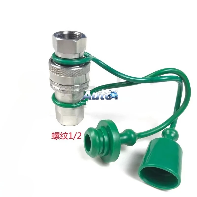 For Dongfanghong 804 904 1204 Tractor Accessories Threaded 1/2 Agricultural Adapter