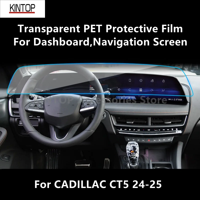 

For CADILLAC CT5 24-25 Dashboard,Navigation Screen Transparent PET Protective Film Anti-scratch Accessories Refit