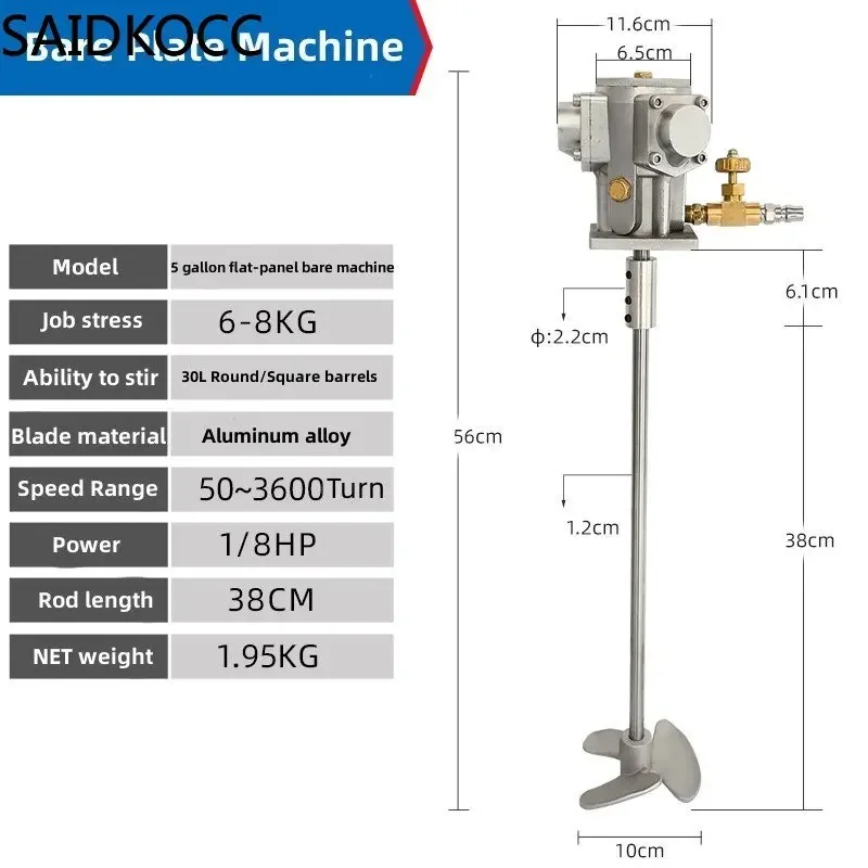 60L Pneumatic Mixer Air Agitator Air Blender Stirrer Aluminum alloy Air Mixing Machine 2800RPM 1/8HP 5 Gallon Mixing Equipment