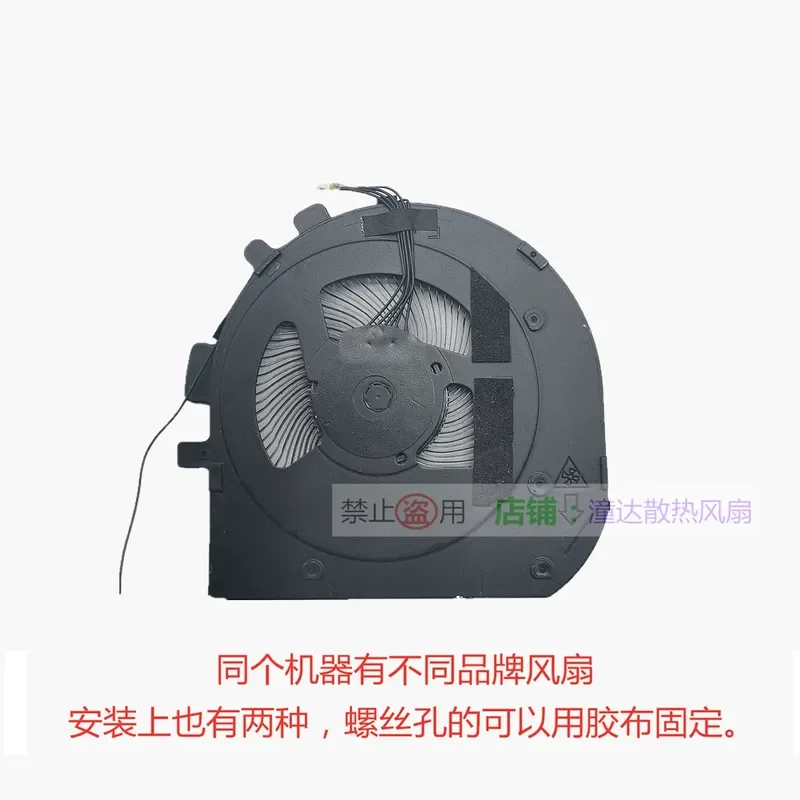 Fan for Thinkpad Lenovo X13 Gen2 X13 Gen3 Notebook Built-in Cooling System
