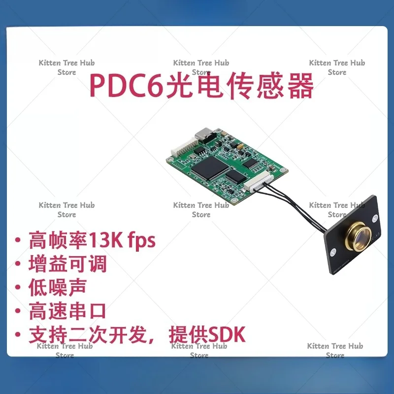 PDC6 Photoelectric Sensor High Sensitivity Electric Diode Module Chemical Medical Fluorescence Detection