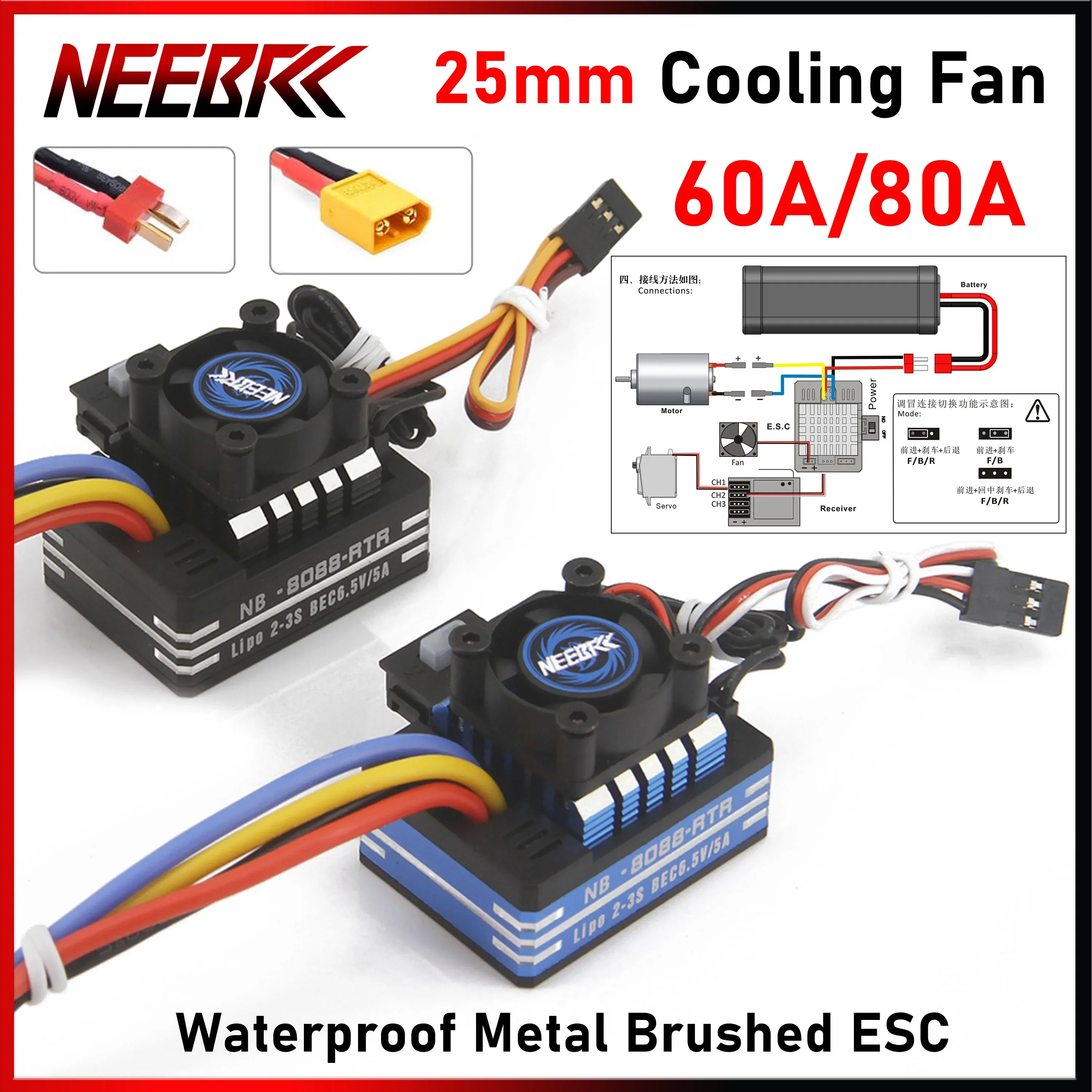 NEEBRC 60A 80A Waterproof Metal Brushed ESC 2-3S BEC 25mm RC Cooling Fan Heatsink for 540 550 750 Motor Vehicles Boat Tank Car