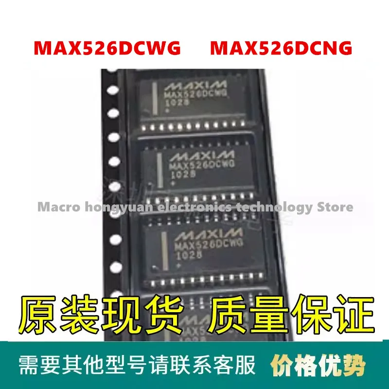 

Цифровой конвертер MAX526DCWG, чип IIC SOP-24 посылка MAX526DCNG DIP24