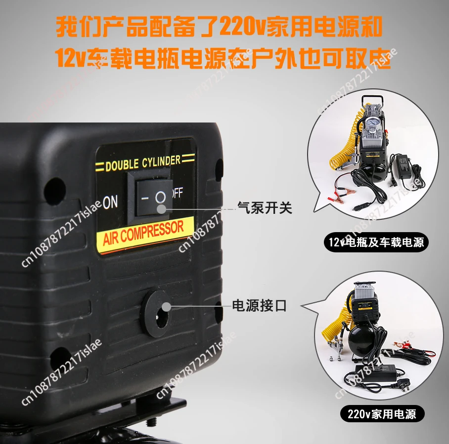 Small air compressor portable oil-free low noise air pump mini 220v car 12v car paint air storage tank