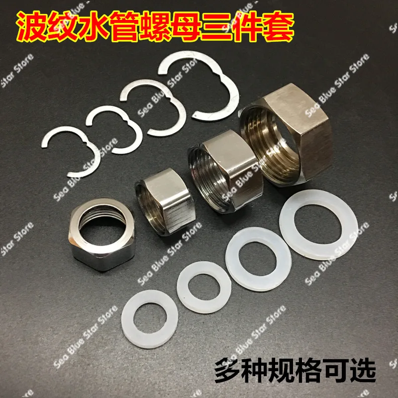Stainless Steel Bellows Nut Water Heater Water Inlet and Outlet Hose Fittings 4 6 Points 1- 1.2 - 1.5 Inch Nut Spring Gasket Nut