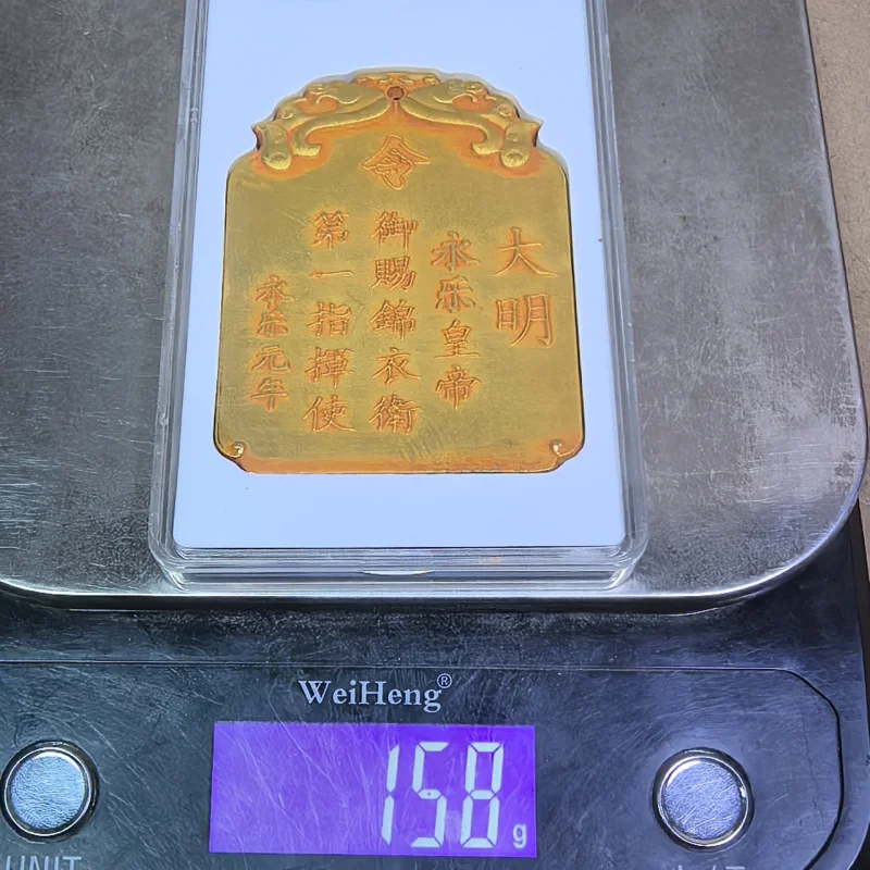 Ancient Graded Ming Dynasty Jinyiwei Ji Gang Infantry Commander's Token Gilded Token Craft Antique Collection