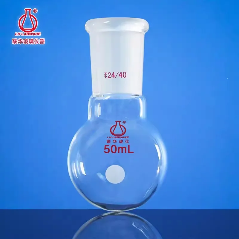 LH LABWARE-matraz de fondo redondo de un solo Cuello, capacidad de 5mL/10mL/25mL/50mL/100mL/125mL, vidrio de borosilicato, LH-01