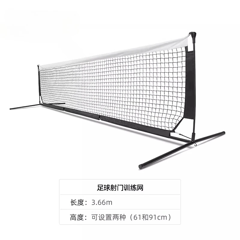 

Football volley shot net Tedolong knot net school indoor and outdoor passing header training equipment