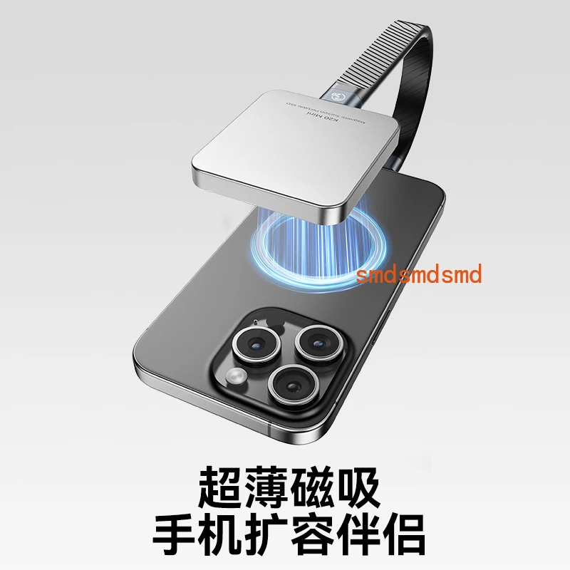 Magnetic Mobile Solid State Drive