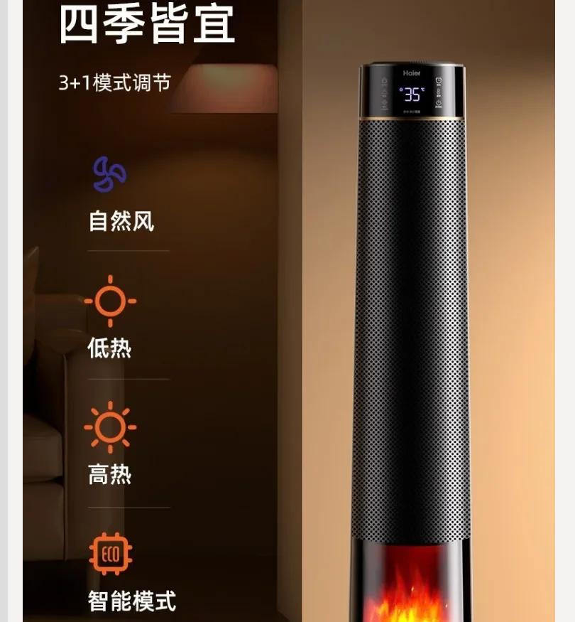 سخان كهربائي هاير 220 فولت مع جرافين تسخين سريع مع سخان شتوي للمكتب المنزلي BDA