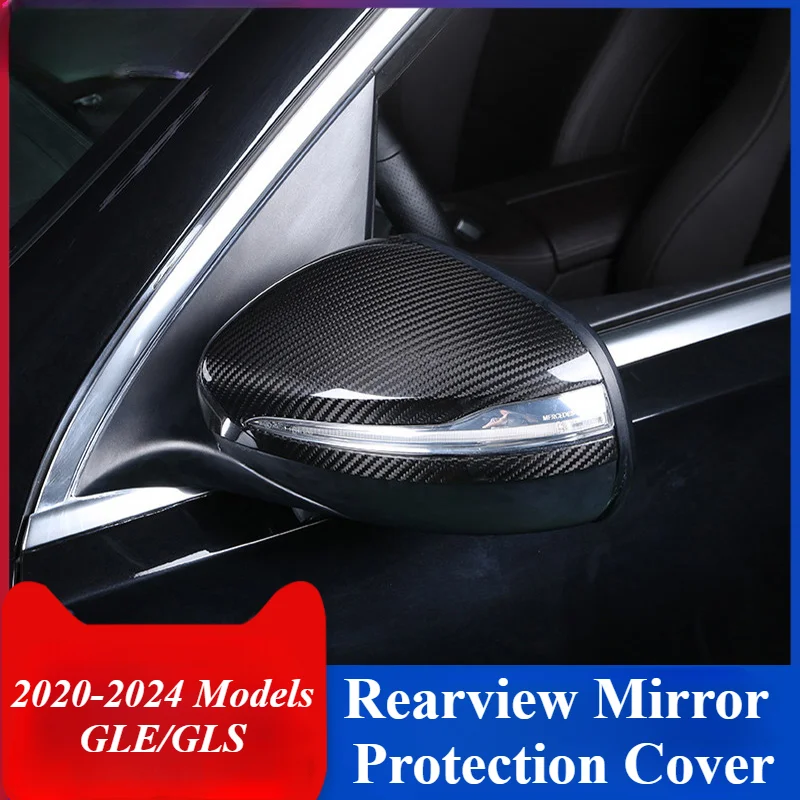 

For Mercedes Benz GLE350 modification products GLE450 GLS450 GLE rearview mirror cover decorative strip