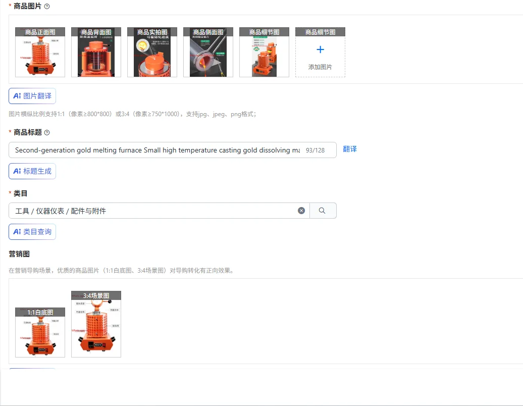 Second-generation gold melting furnace Small high temperature casting gold dissolving machine