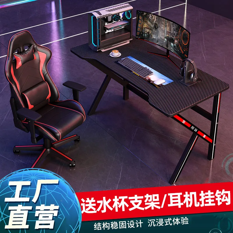 Internet cafes, gaming desks, computer games, office books, learning to write