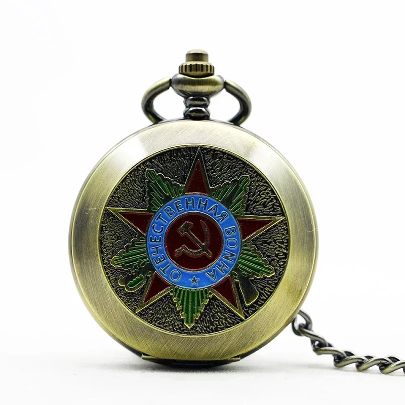 

Red Communist Sign Pocket Watch Mechanical Male Ussr Clock Classic Alloy Chain Necklace Antique Vintage Bronze Pendant Clock