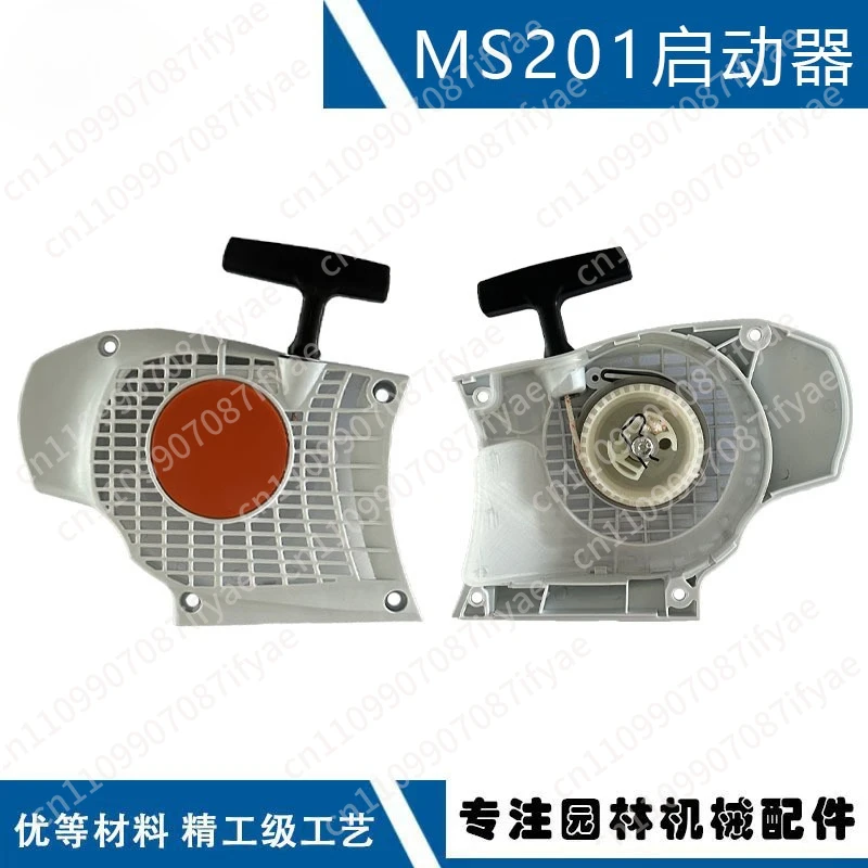 Compatible with STIHL MS201 starter 1145 080 2100 Replacement MS201T MS201TC starter