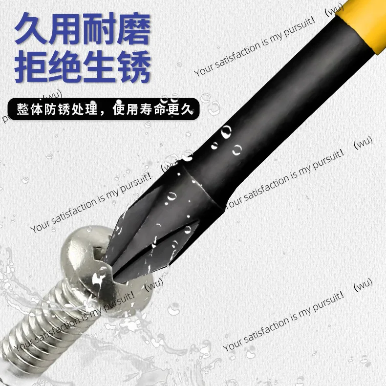 Electric screwdriver eleven-character batch head S2 tool steel Strong magnetic impact screwdriver head Single head electric