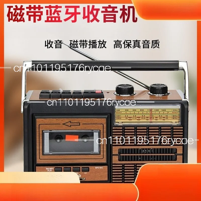 

Portable multi-band tape recorder, Bluetooth tuning tape recorder, old man card, high volume tape recorder