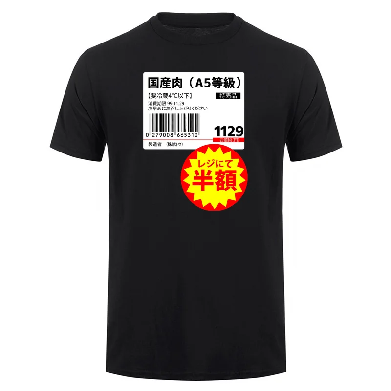 T-shirt humoristique japonais sur la viande, avec l'inscription « Neta Uke Aiming Letters Meat », pour hommes, DY-426