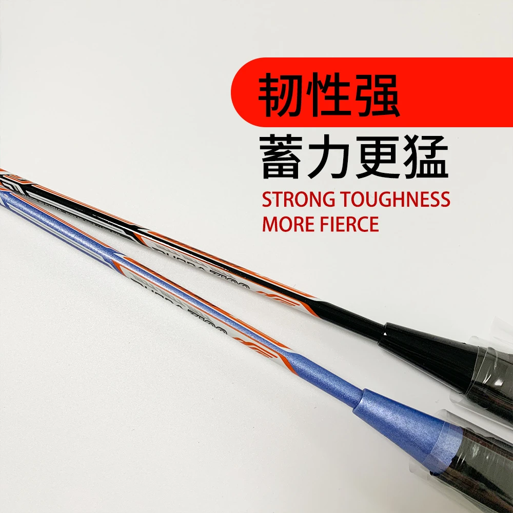 Badminton racket adult ultra-light and durable racket carbon aluminum integrated badminton  training racket manufacturer