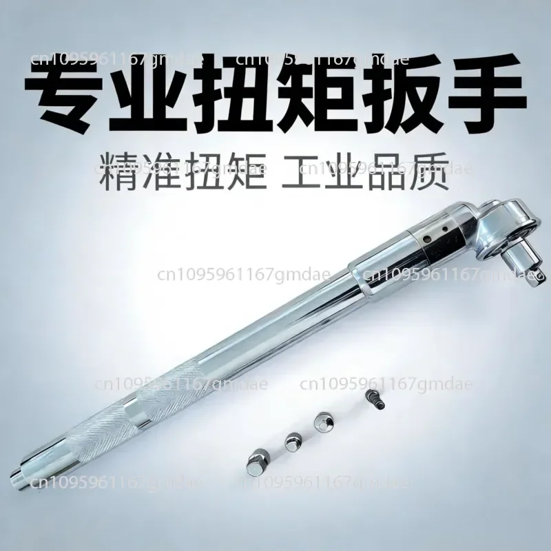 New Thickened Right Angle Wrench Auto Repair Manual Electric Ratchet Wrench Torque Wrench Extended Connecting Rod Tool