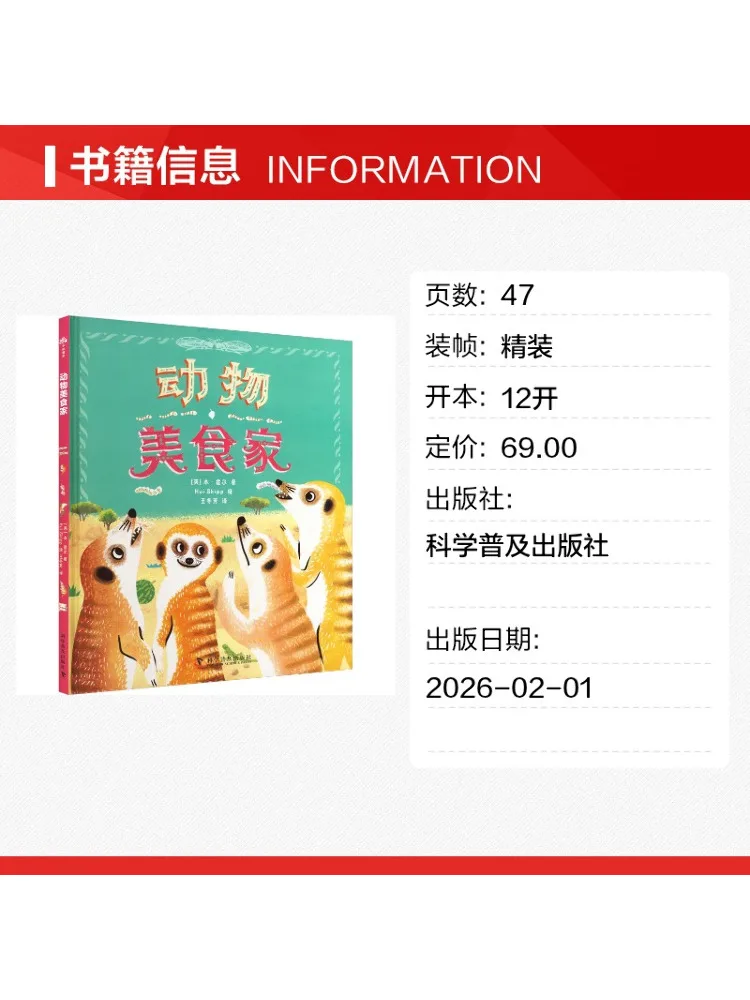 Book-Winshare Animal Foodie