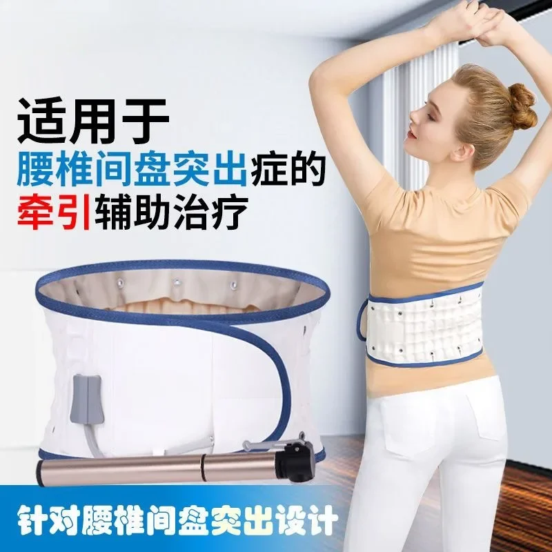 Inflatable waist belt Lumbar disc herniation fixator Relief retractor