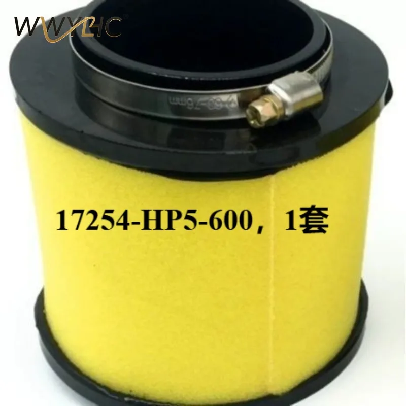 

Suitable for 17254-HP5-600 TAX420 TRX420FA TRX420TM ATV Air Filter