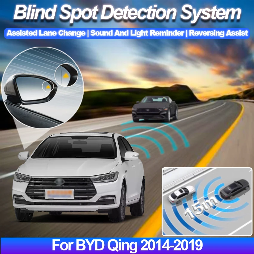 Radar Detector For Car BSD BSM BSA Blind Area Spot Warning Drive Mirror Microwave Detection System For BYD Qing 2014-2019