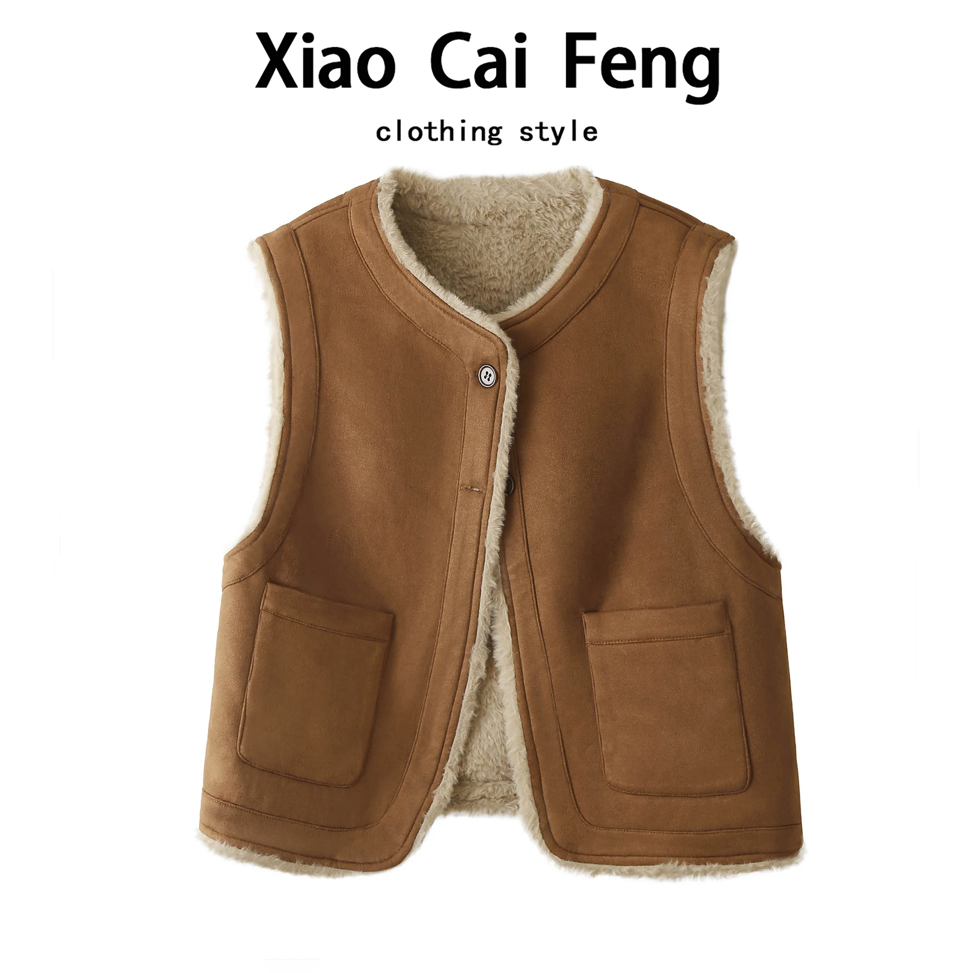 

Карамельный двусторонний носимый женский жилет на подкладке, осенне-зимний дизайн, модный теплый замшевый топ Jaet