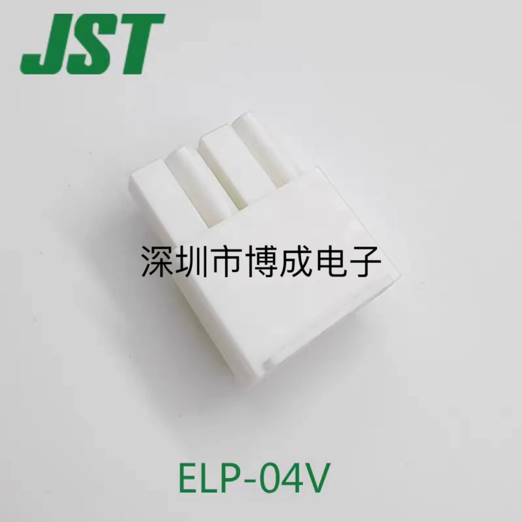 10parts    JST connector    ELP-06V, ELP-04V  ELP-03V  4.5mm, 2x3P, 100% new and original