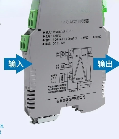 

Signal transmitter to current voltage 4-20mA module AC power
