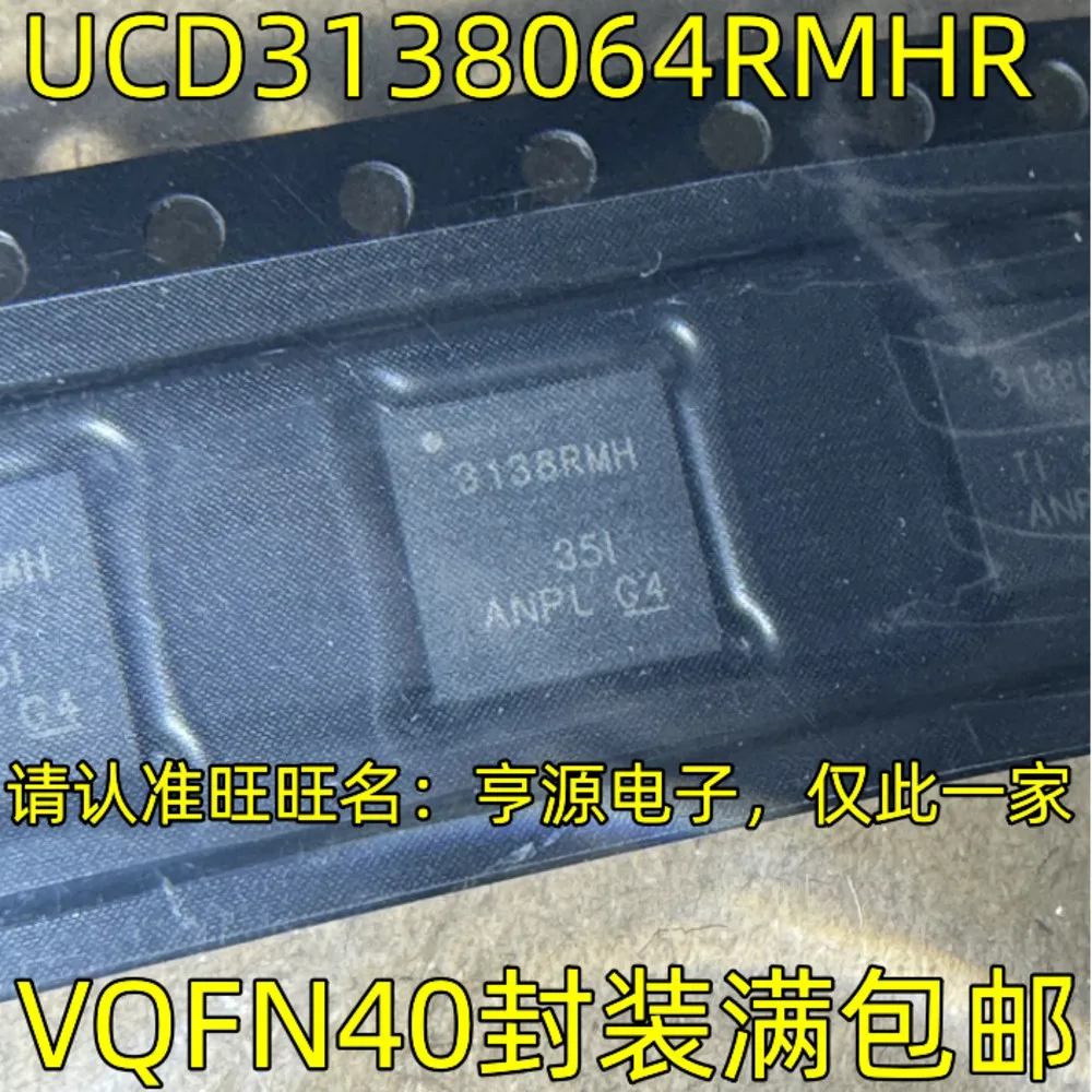 1-100PCS 3138RMH UCD3138064RMHR TD62503FG TD62503 TD62503F UCC3808AD-1 3808A-1 UCC3808AD 012B3005 TLE5012BE3005