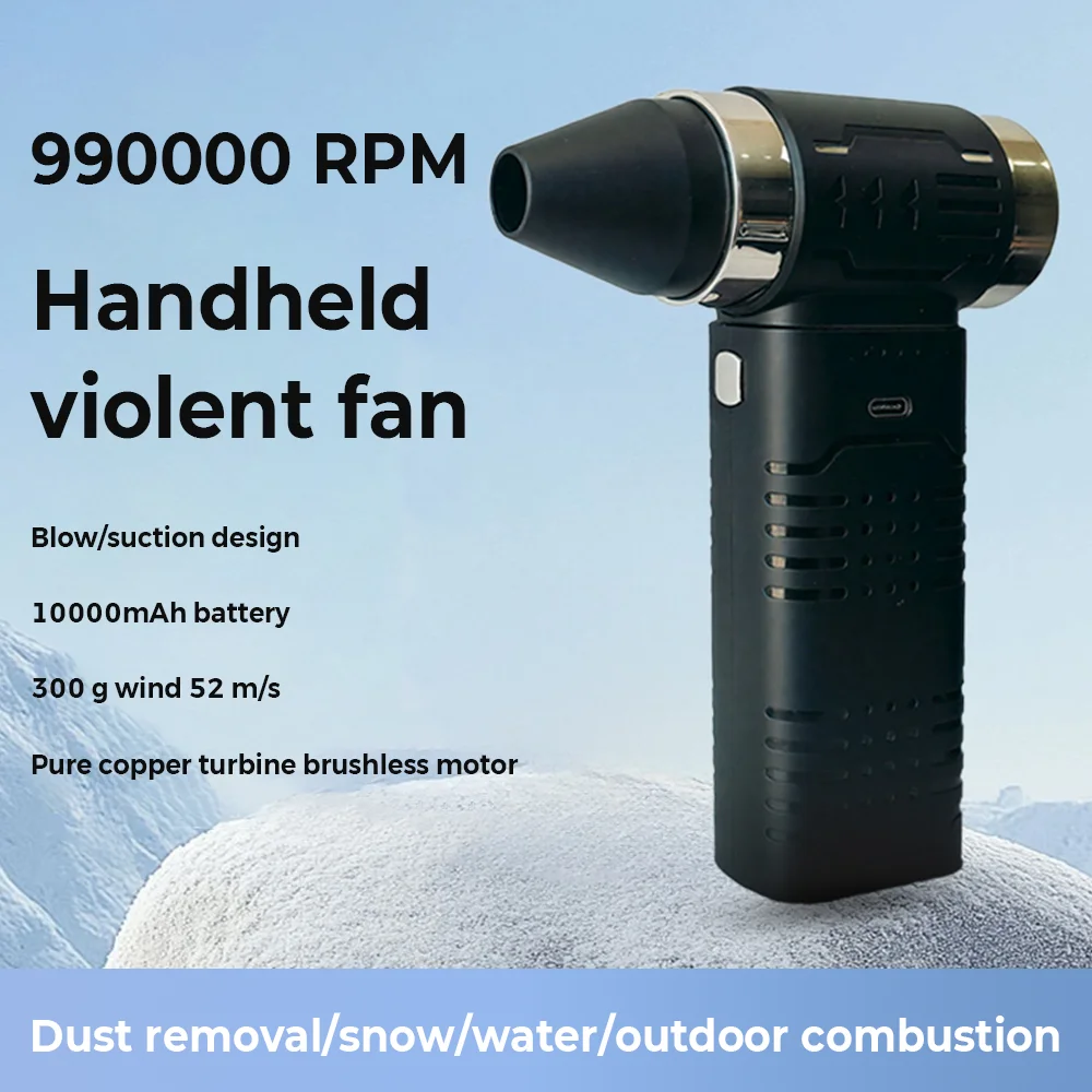 

990000 об/мин турбовентилятор струйный турбоструйный вентилятор бесщеточный пылесос вентилятор для ПК/клавиатуры/дома/автомобиля очистка воздуходувка