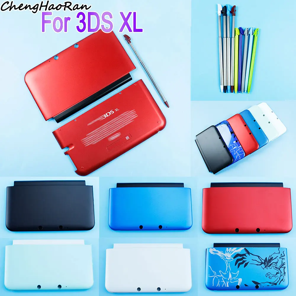 1 Set Hard Case Protective Cover For 3DS XL Controller Upper and Lower Case Protective Panel With Metal Plastic Stylus Accessory