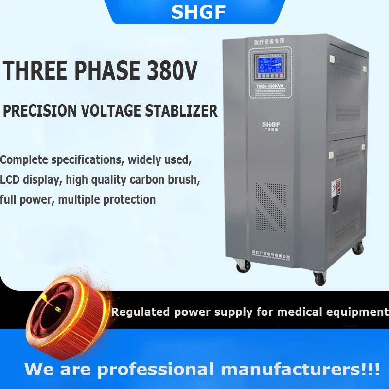 new model of automatic voltage regulator TNS voltage stabilizer 60K 80k 100k stabilizer for Medical equipment