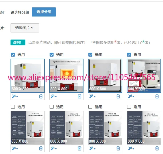 1PCS 5KW Industrial Resistance Furnace Laboratory  High Temperature Treatment Furnace   Box Type Muffle Furnace YTH-5-12